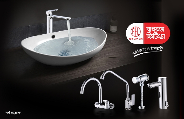 Picture for category bathroom fitting 